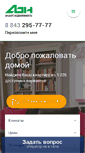 Mobile Screenshot of akbars-dom.ru